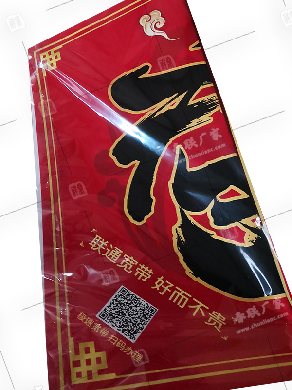 中國聯通