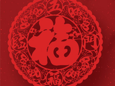 春聯(lián)印刷廠在生產印刷對聯(lián)時需注意事項
