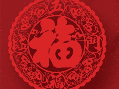 春聯(lián)印刷廠在生產印刷對聯(lián)時需注意事項
