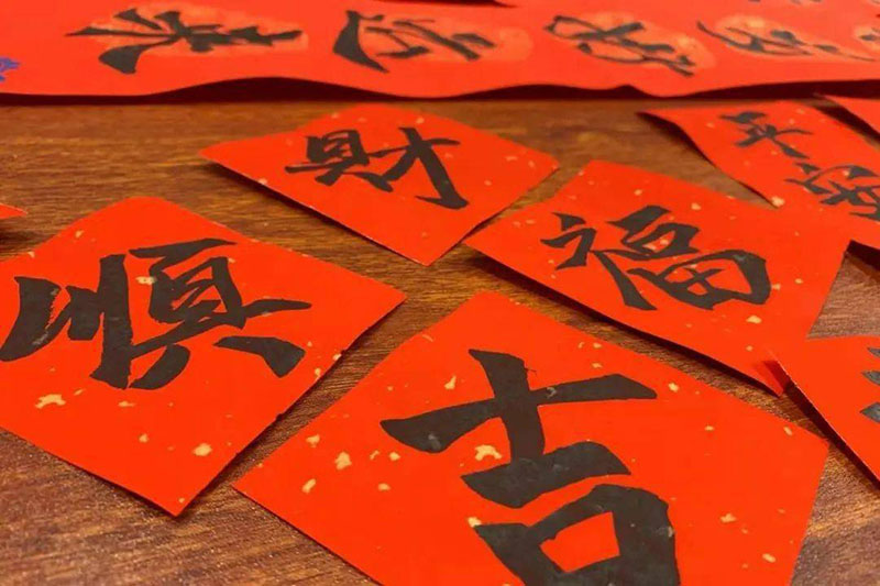 春聯(lián)廠家.jpg
