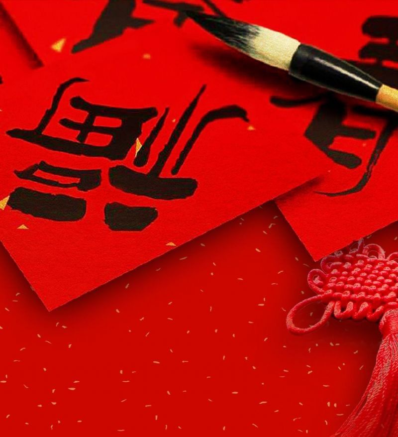 春聯(lián)印刷廠在生產(chǎn)對(duì)聯(lián)過程中如何控制色差呢？