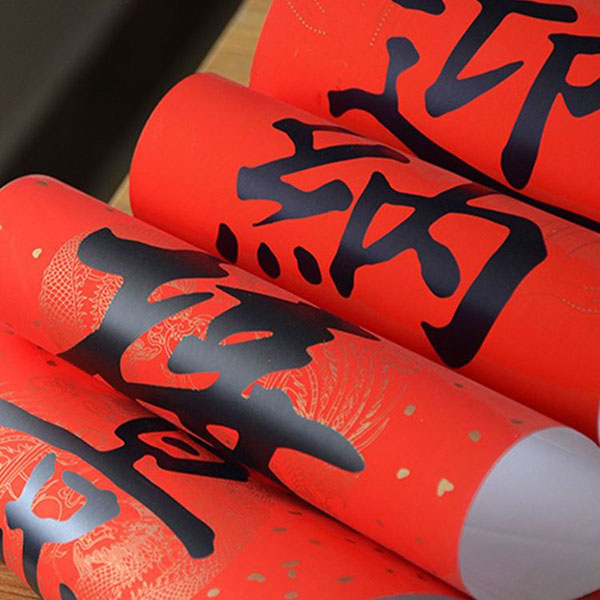 對(duì)聯(lián)廠家