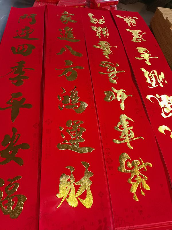 春聯(lián)印刷廠如何解決車間溫度過(guò)高的問(wèn)題？