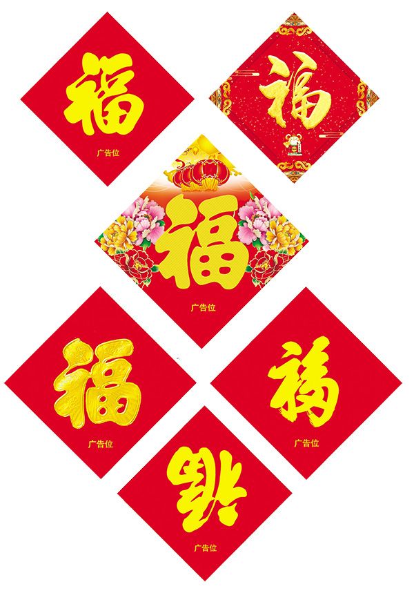 春聯(lián)印刷廠能印刷廣告春聯(lián)嗎？